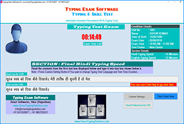 Typing Exam Software